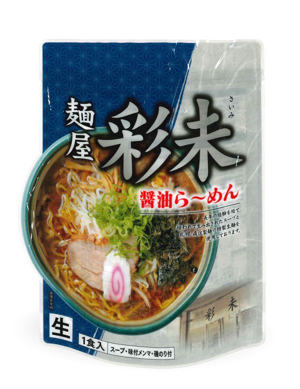 麺屋 彩未 醤油ら~めん