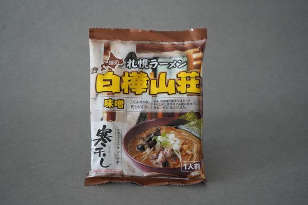 白樺山荘 みそ1食 寒干し