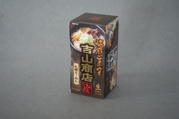 吉山商店焙煎ごまみそラーメン 生麺