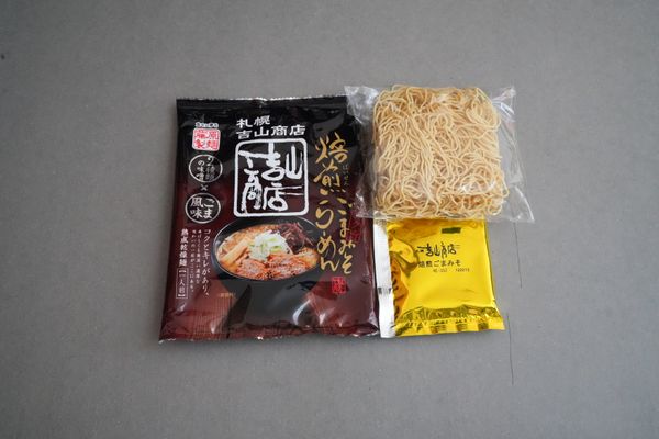 吉山商店焙煎ごまみそラーメン 乾麺1食