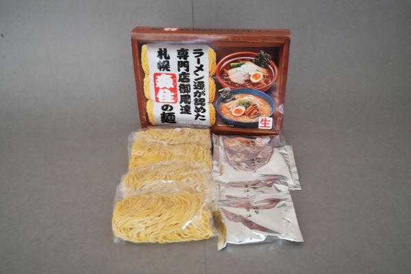 ラーメン通が認めた専門店御用達 札幌 森住の麺 【醤油2食・味噌2食】