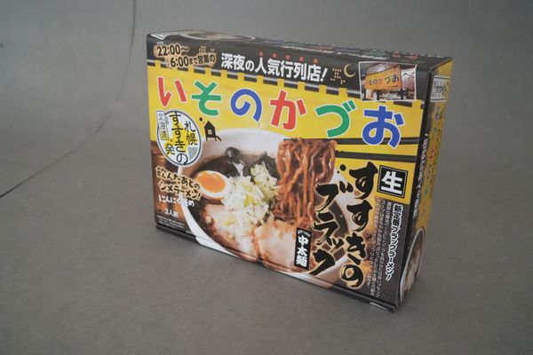 いそのかづお すすきのブラック