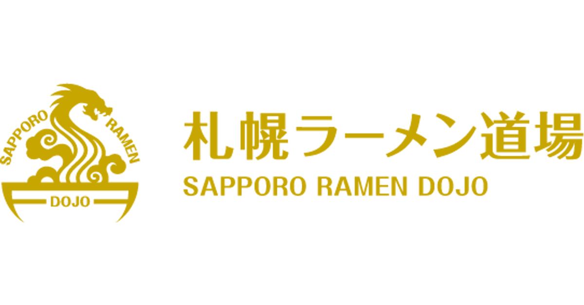 札幌ラーメン道場｜通販ECサイト