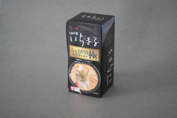 四代目いちまる しょうがの極 みそラーメン